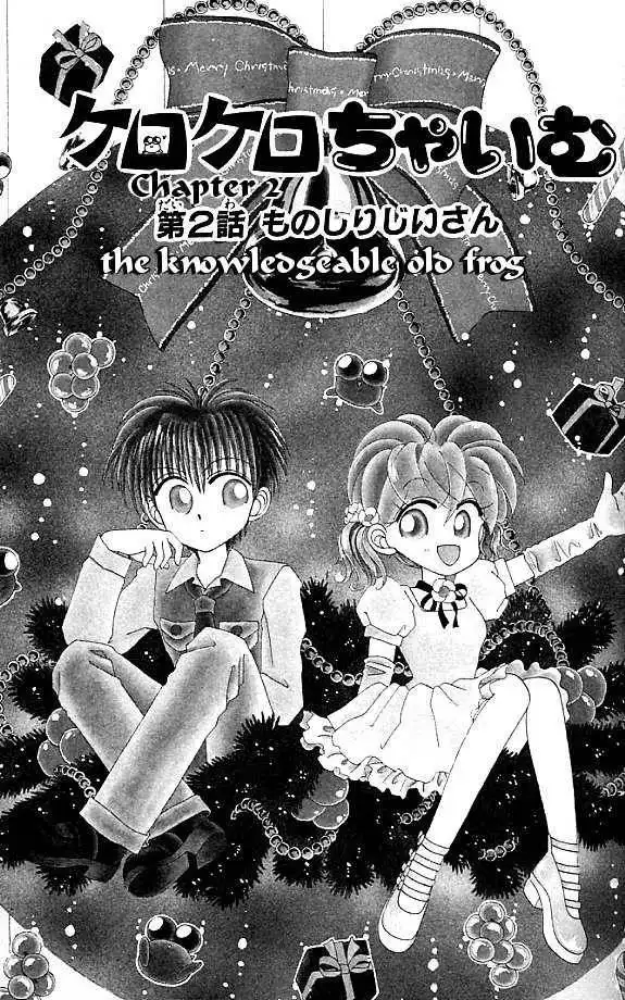 Kero Kero Chime Chapter 2 2